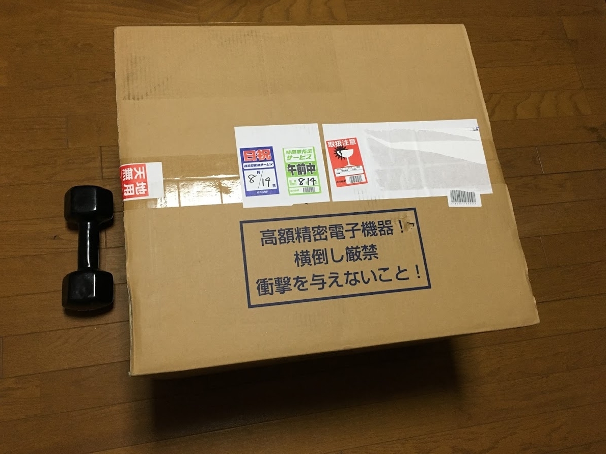 f:id:toriid:20190817071610j:plain f:id:toriid:20190817071610j:plain