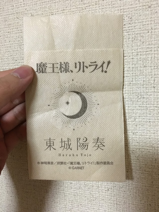 f:id:toriid:20190820060614j:plain f:id:toriid:20190820060614j:plain