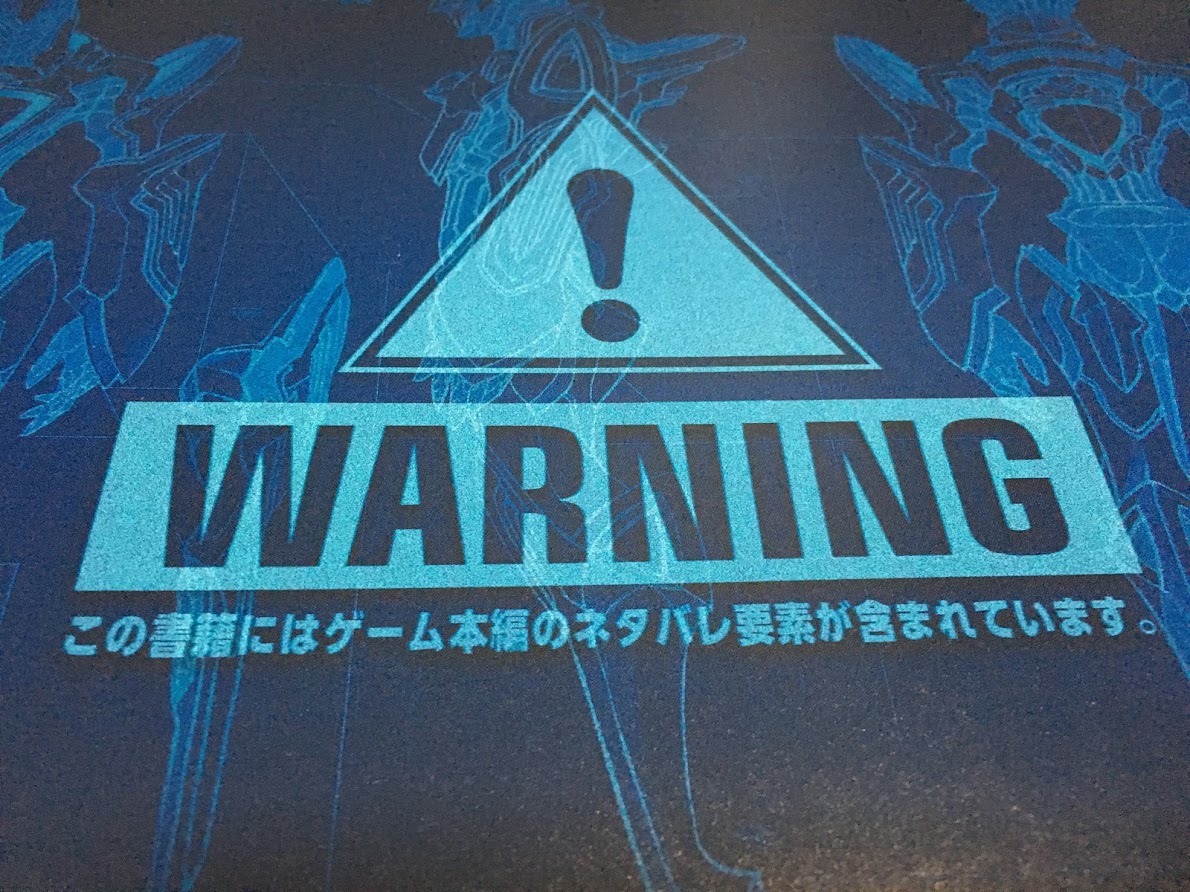 f:id:toriid:20190831061223j:plain