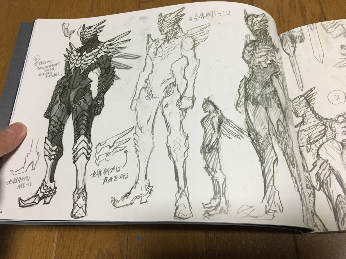 f:id:toriid:20190831061838j:plain