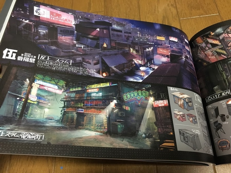 f:id:toriid:20190831062154j:plain