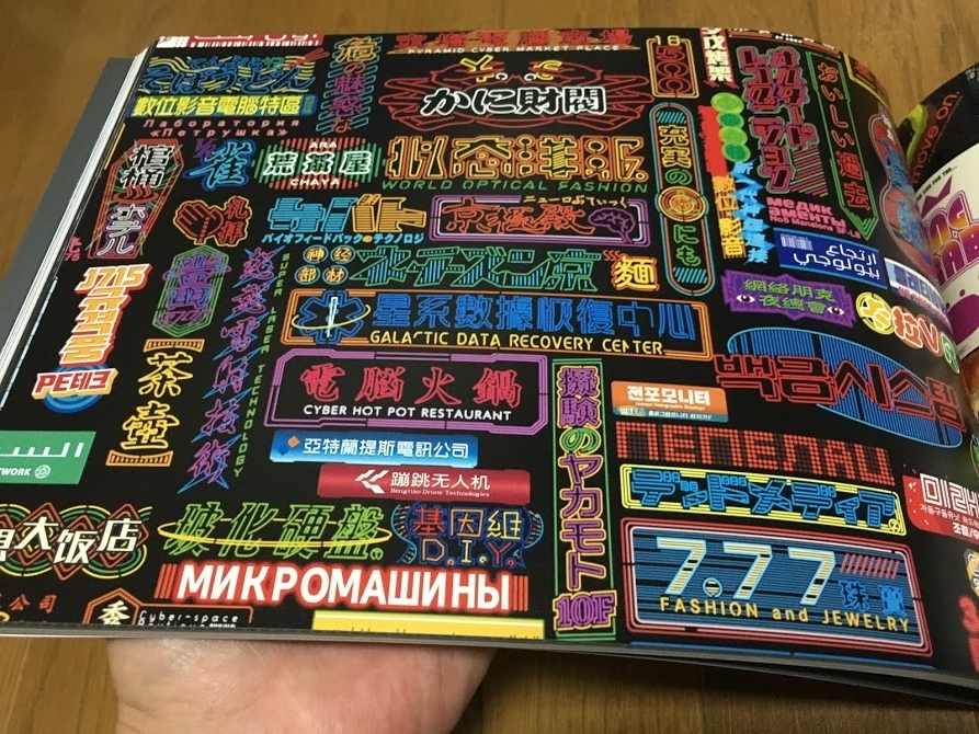 f:id:toriid:20190831062442j:plain