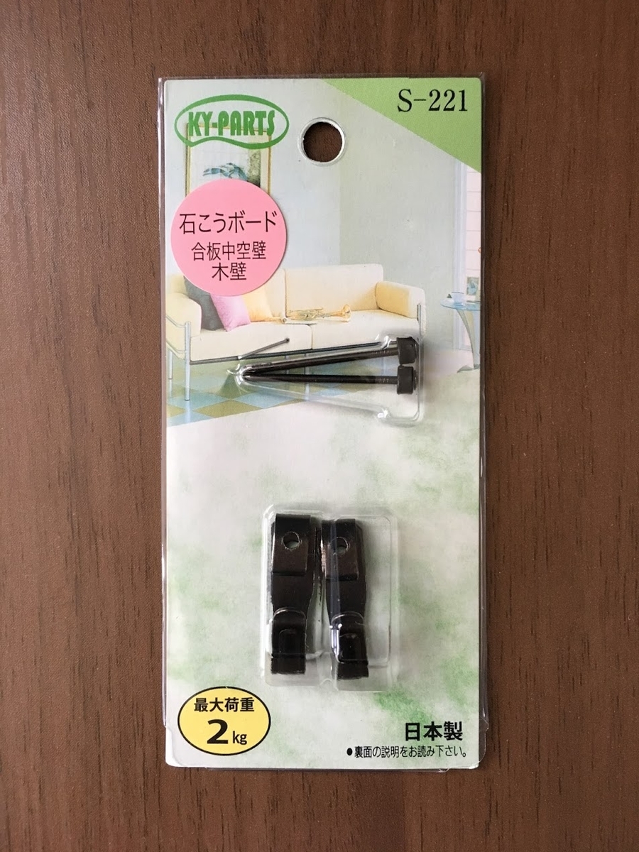 f:id:toriid:20190908185344j:plain f:id:toriid:20190908185344j:plain