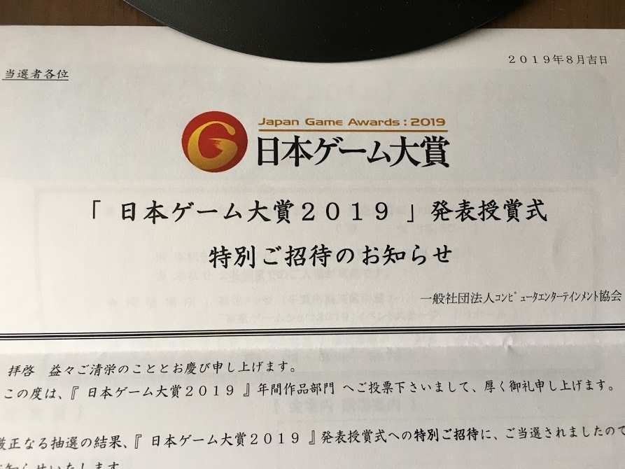 f:id:toriid:20190911063248j:plain f:id:toriid:20190911063248j:plain