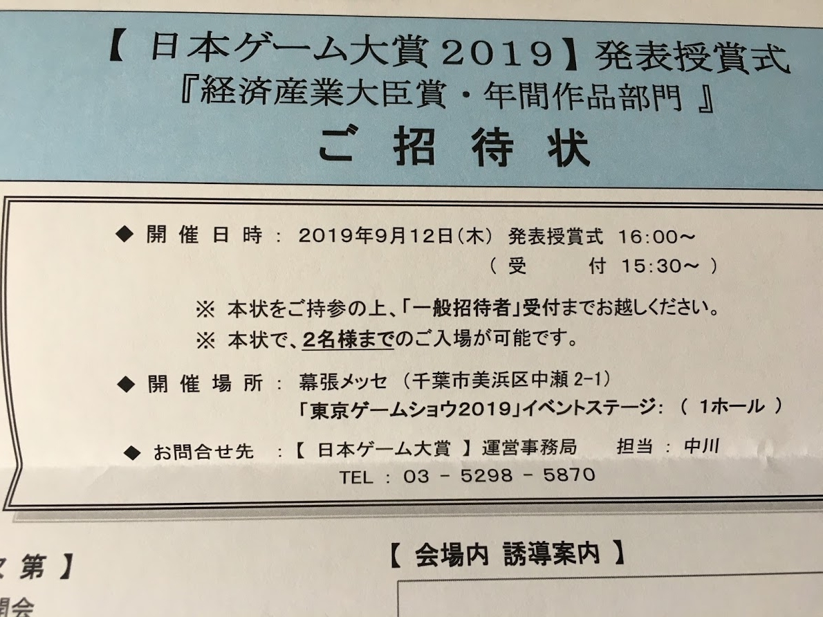 f:id:toriid:20190911063413j:plain f:id:toriid:20190911063413j:plain