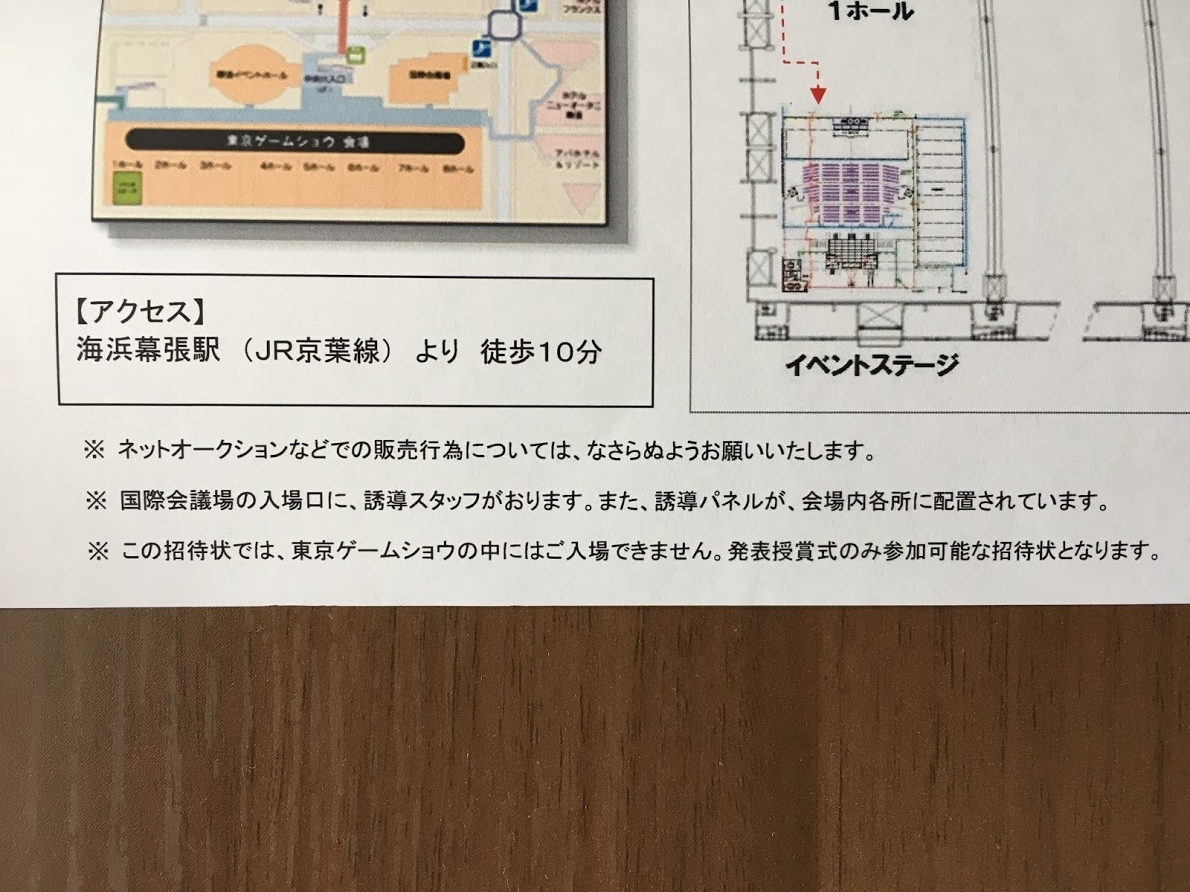 f:id:toriid:20190911063555j:plain f:id:toriid:20190911063555j:plain
