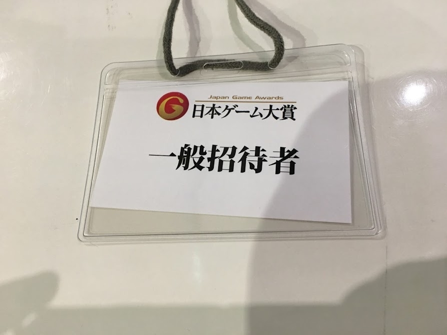 f:id:toriid:20190913210918j:plain f:id:toriid:20190913210918j:plain