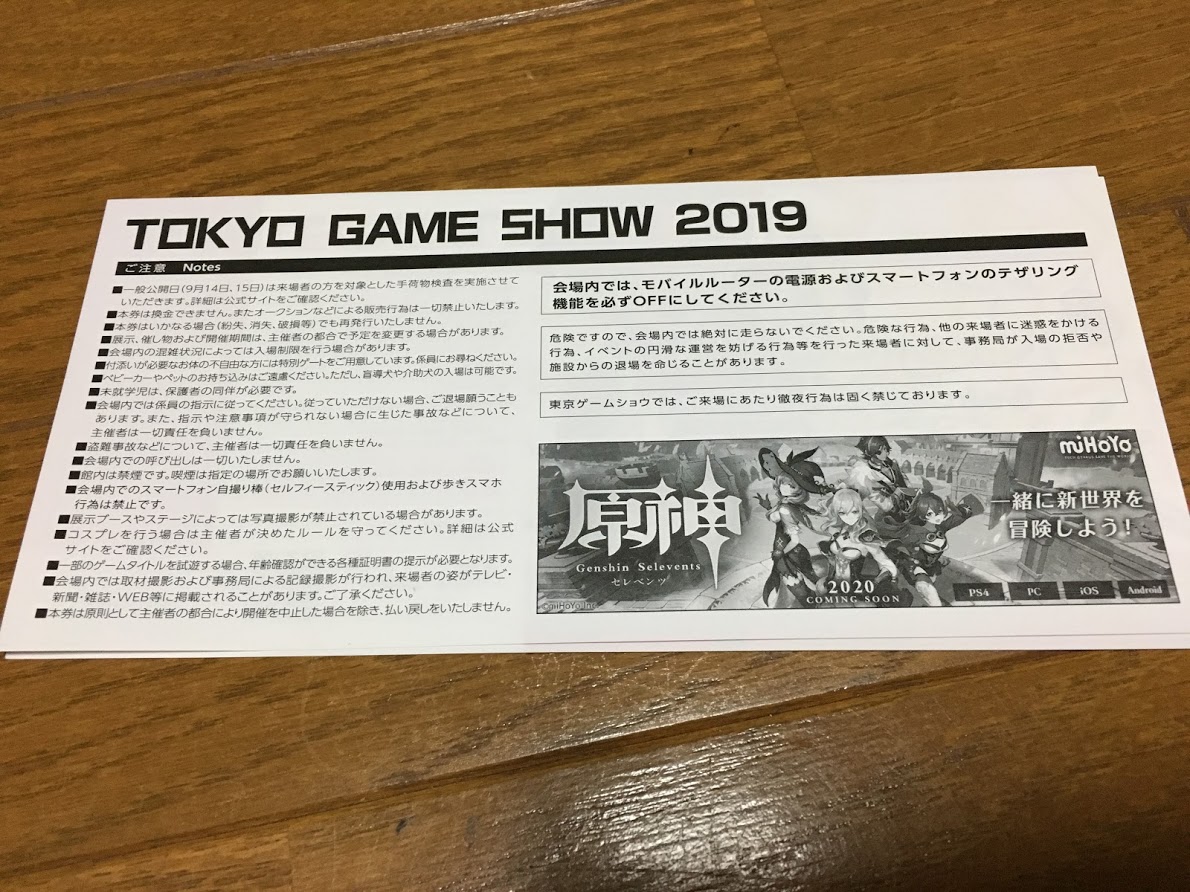f:id:toriid:20190915211739j:plain f:id:toriid:20190915211739j:plain