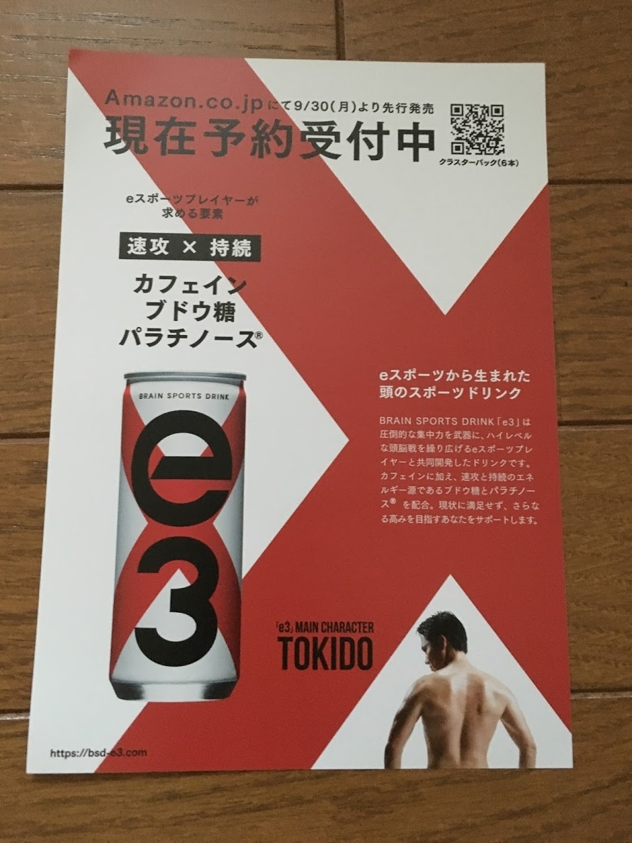 f:id:toriid:20190915225931j:plain f:id:toriid:20190915225931j:plain