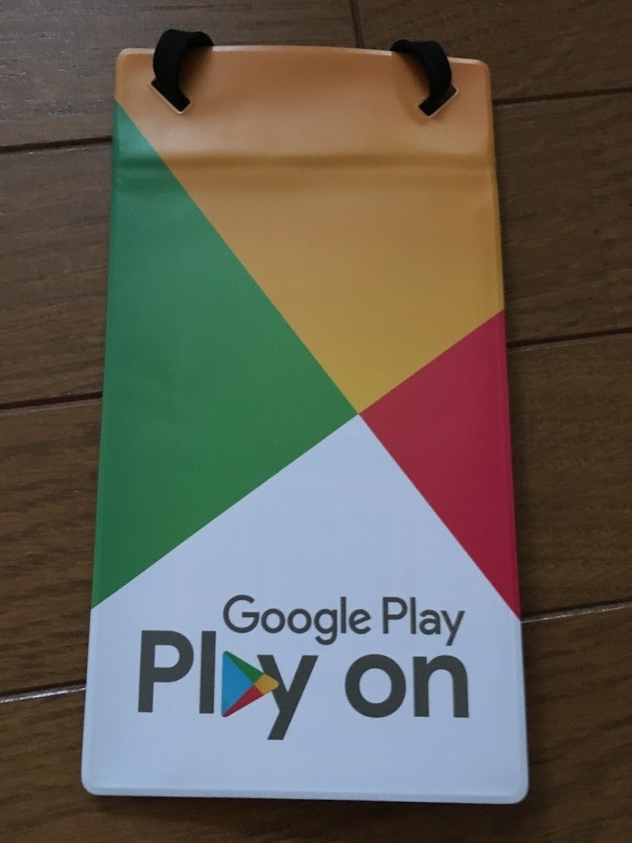 f:id:toriid:20190915230439j:plain f:id:toriid:20190915230439j:plain