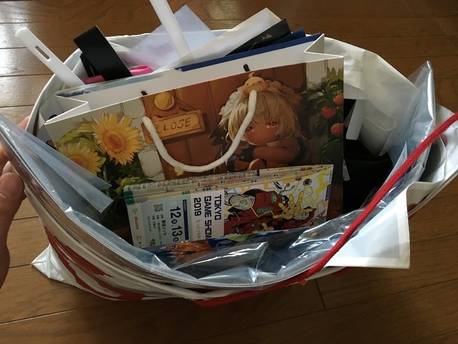 f:id:toriid:20190915231518j:plain f:id:toriid:20190915231518j:plain