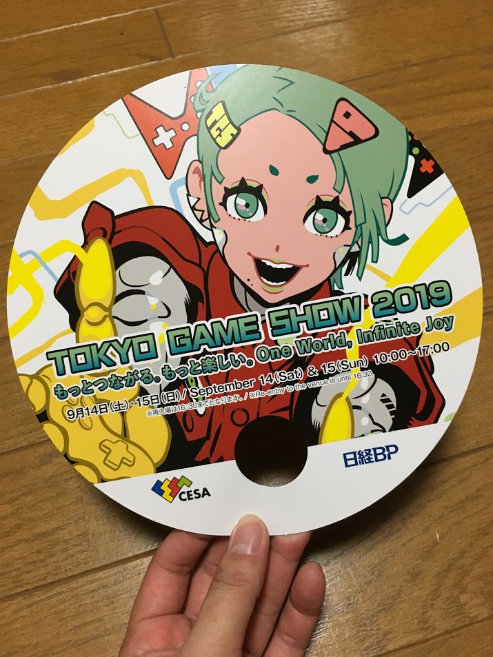 f:id:toriid:20190915233437j:plain f:id:toriid:20190915233437j:plain