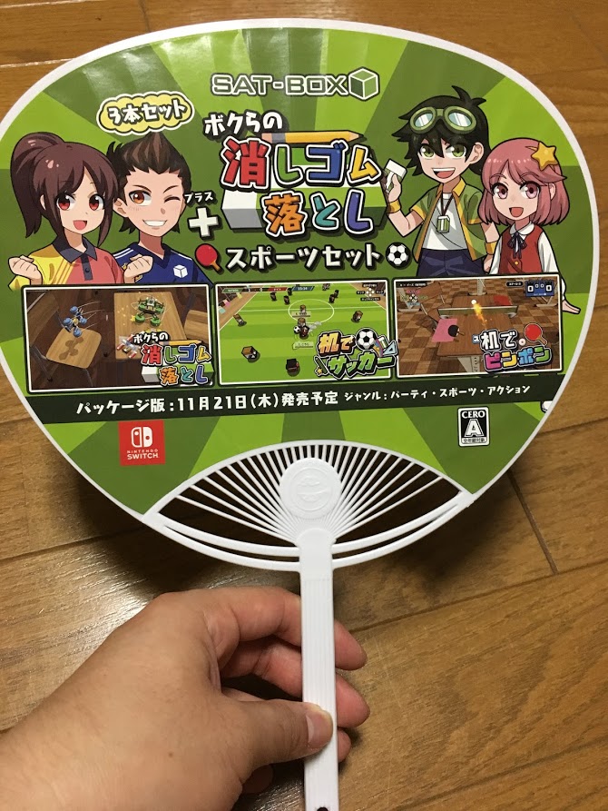 f:id:toriid:20190915233626j:plain f:id:toriid:20190915233626j:plain