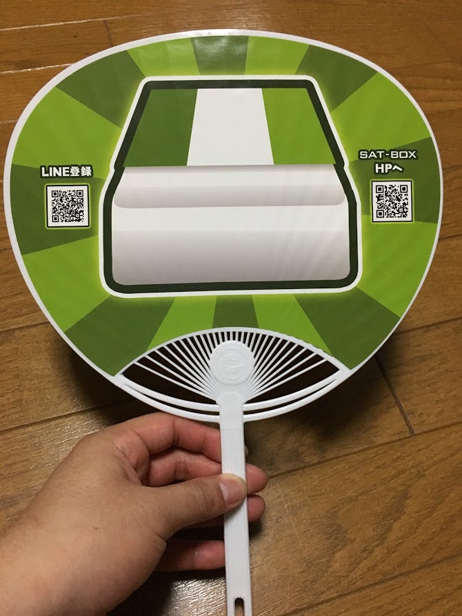 f:id:toriid:20190915233731j:plain f:id:toriid:20190915233731j:plain