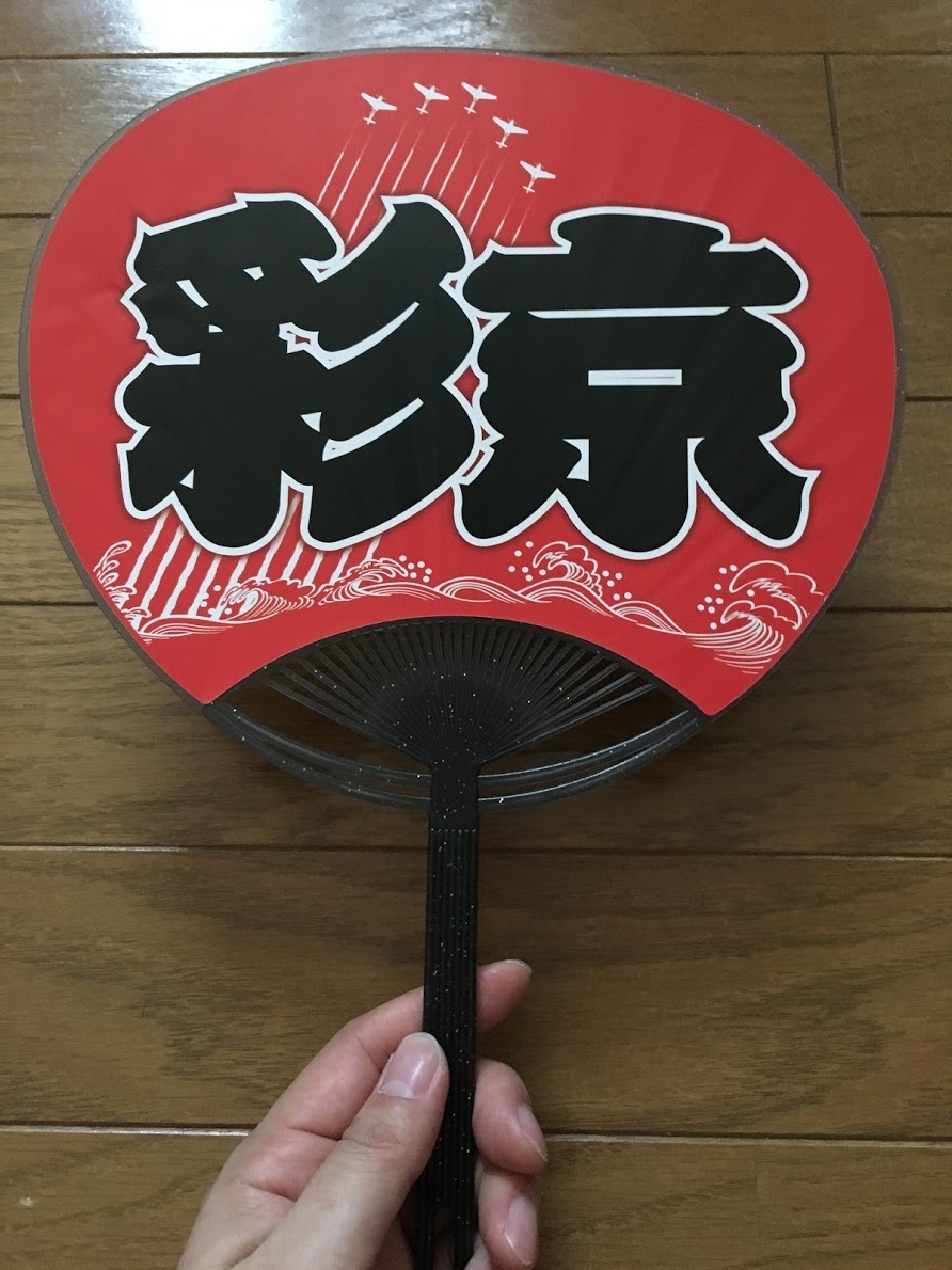 f:id:toriid:20190915234158j:plain f:id:toriid:20190915234158j:plain