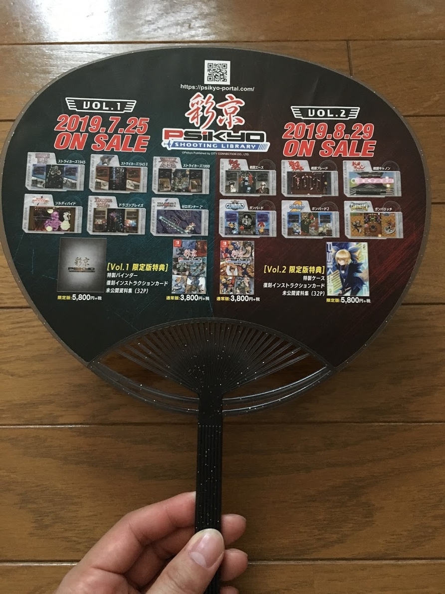 f:id:toriid:20190915234209j:plain f:id:toriid:20190915234209j:plain