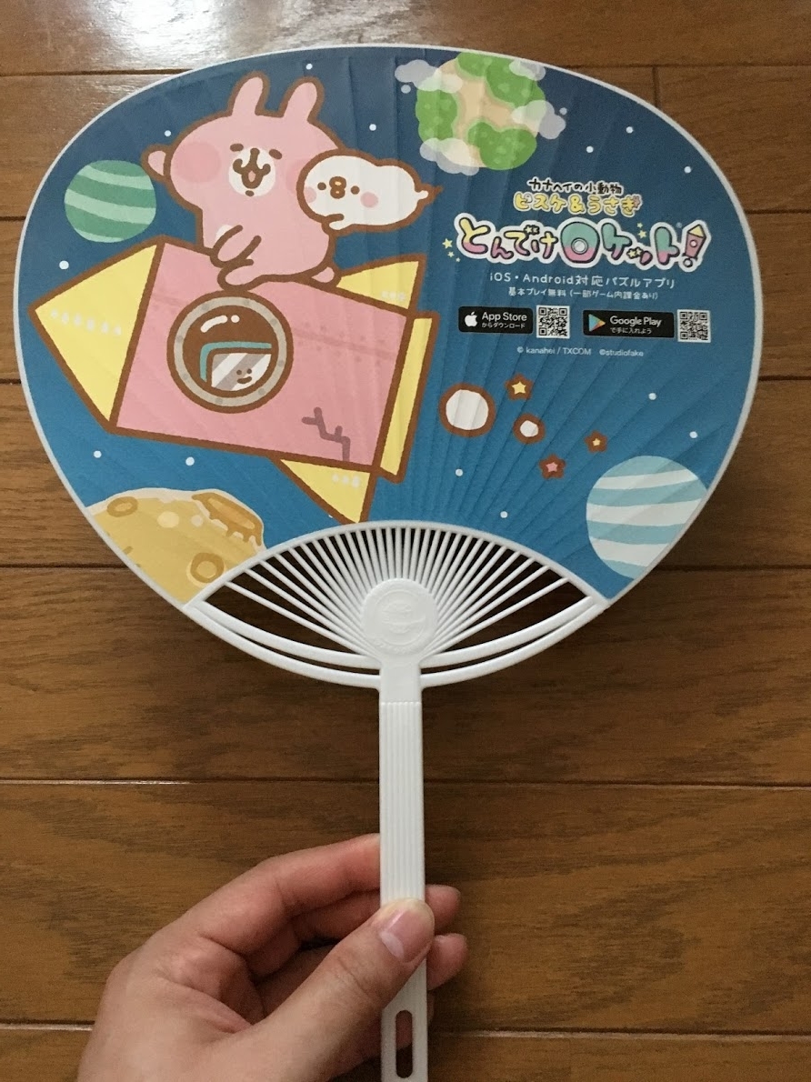 f:id:toriid:20190915234454j:plain f:id:toriid:20190915234454j:plain