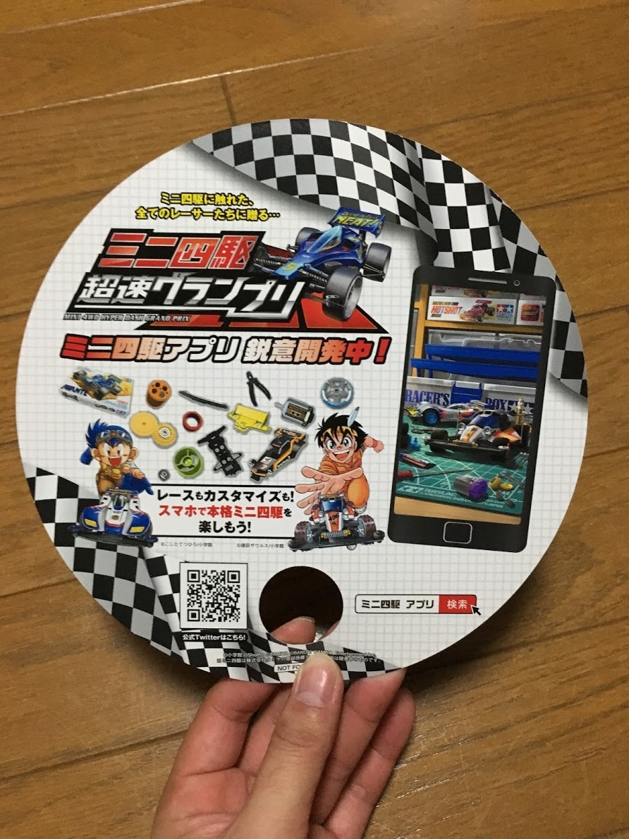 f:id:toriid:20190915235455j:plain f:id:toriid:20190915235455j:plain