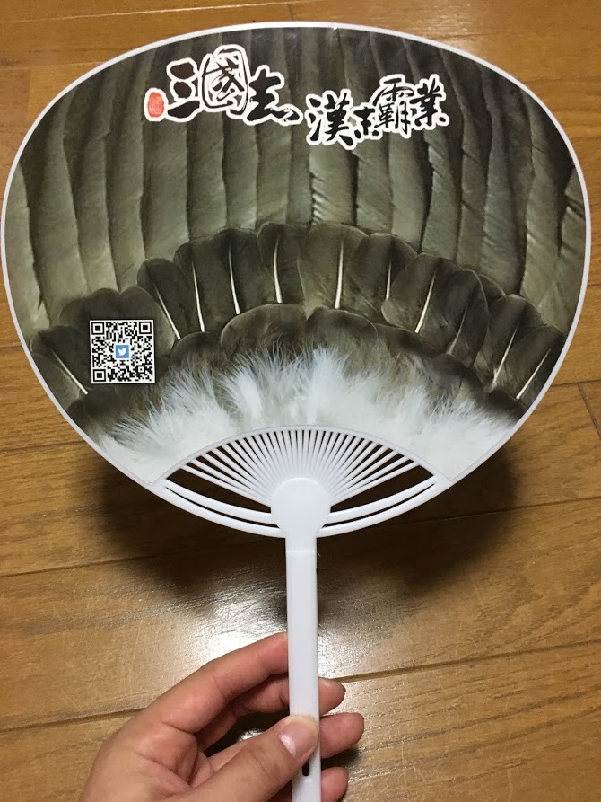 f:id:toriid:20190915235837j:plain f:id:toriid:20190915235837j:plain