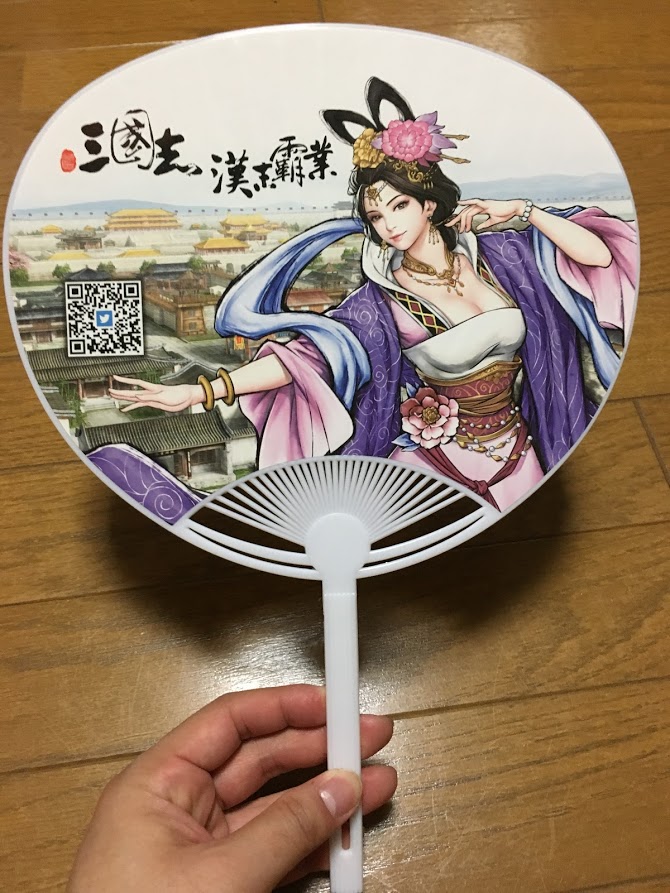 f:id:toriid:20190915235912j:plain f:id:toriid:20190915235912j:plain