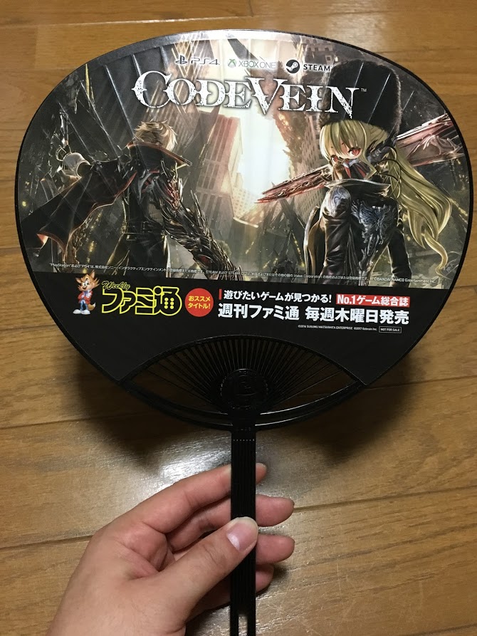 f:id:toriid:20190916000018j:plain f:id:toriid:20190916000018j:plain