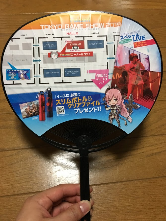 f:id:toriid:20190916000334j:plain f:id:toriid:20190916000334j:plain
