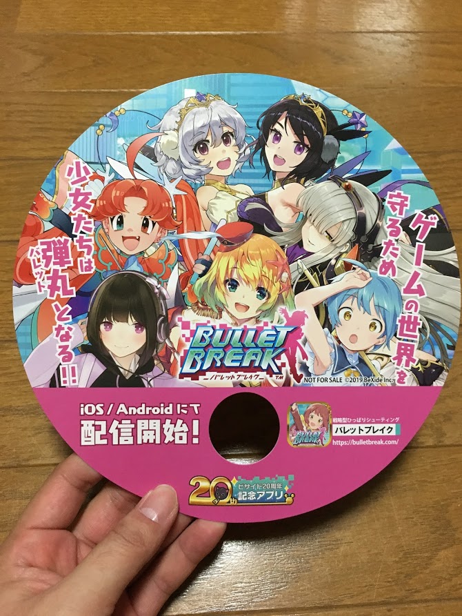 f:id:toriid:20190916000447j:plain f:id:toriid:20190916000447j:plain