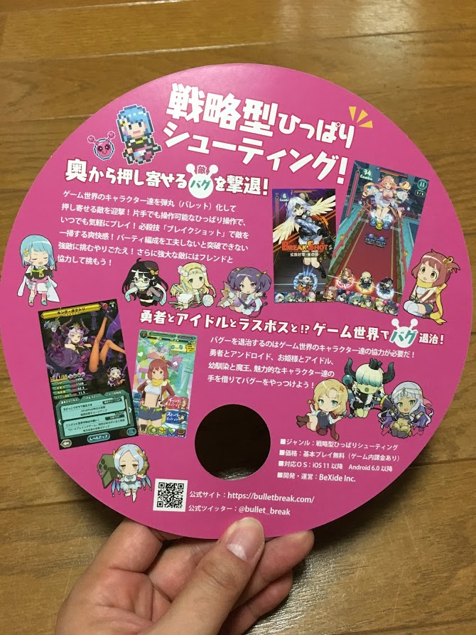 f:id:toriid:20190916000514j:plain f:id:toriid:20190916000514j:plain