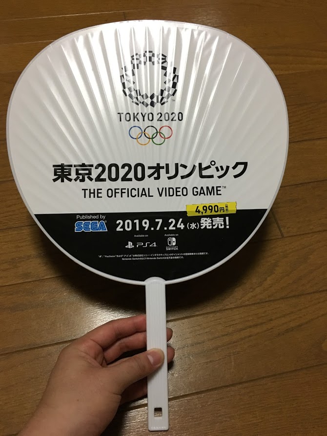 f:id:toriid:20190916000655j:plain f:id:toriid:20190916000655j:plain