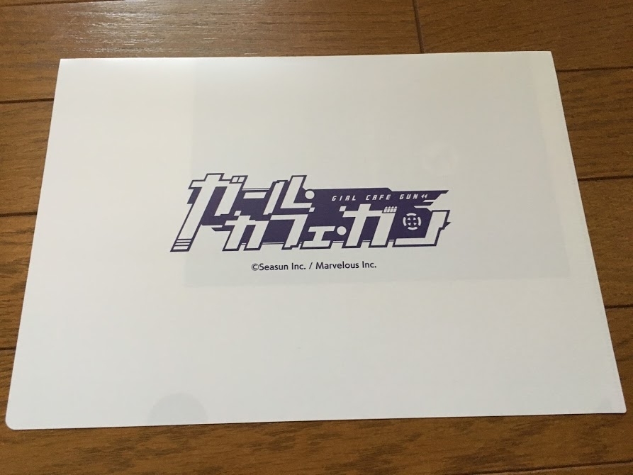 f:id:toriid:20190916061313j:plain f:id:toriid:20190916061313j:plain