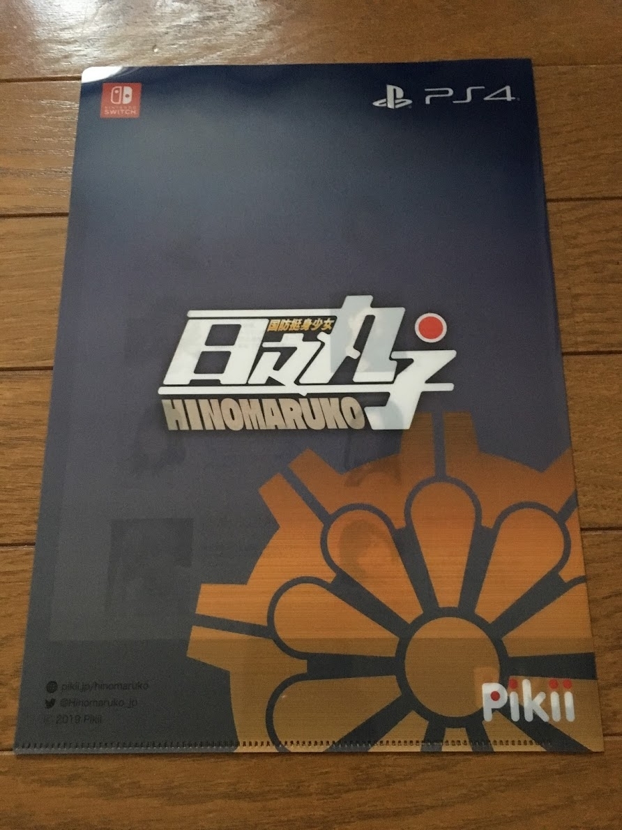 f:id:toriid:20190916061558j:plain f:id:toriid:20190916061558j:plain