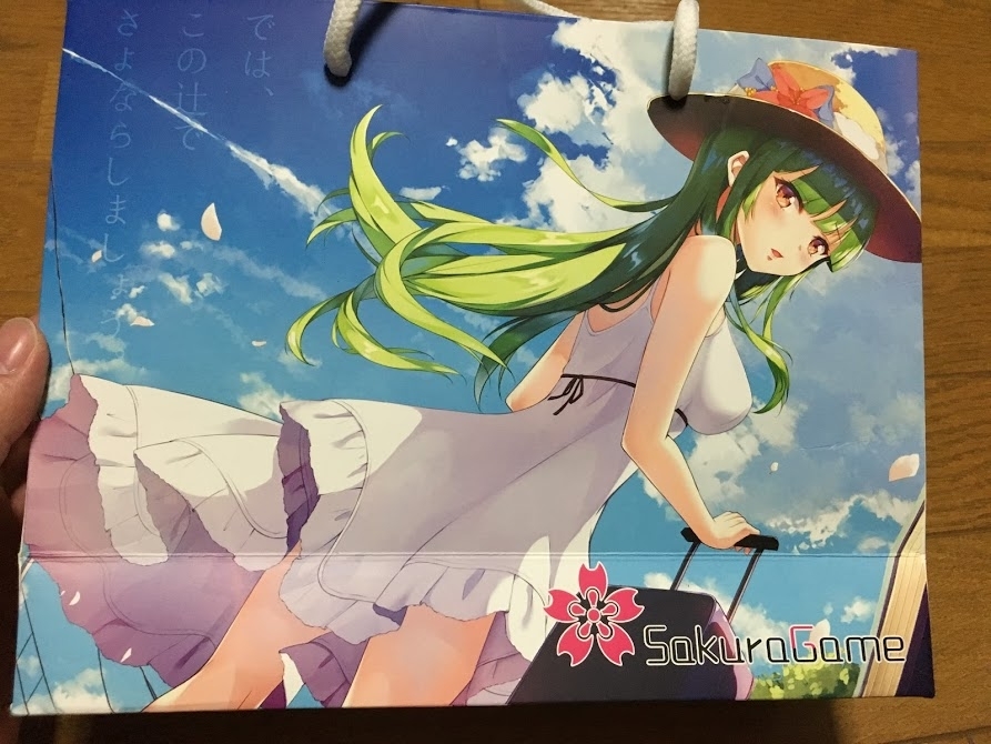 f:id:toriid:20190916090437j:plain f:id:toriid:20190916090437j:plain