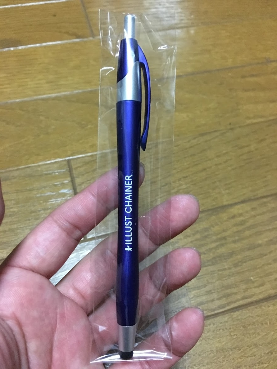 f:id:toriid:20190916200605j:plain f:id:toriid:20190916200605j:plain
