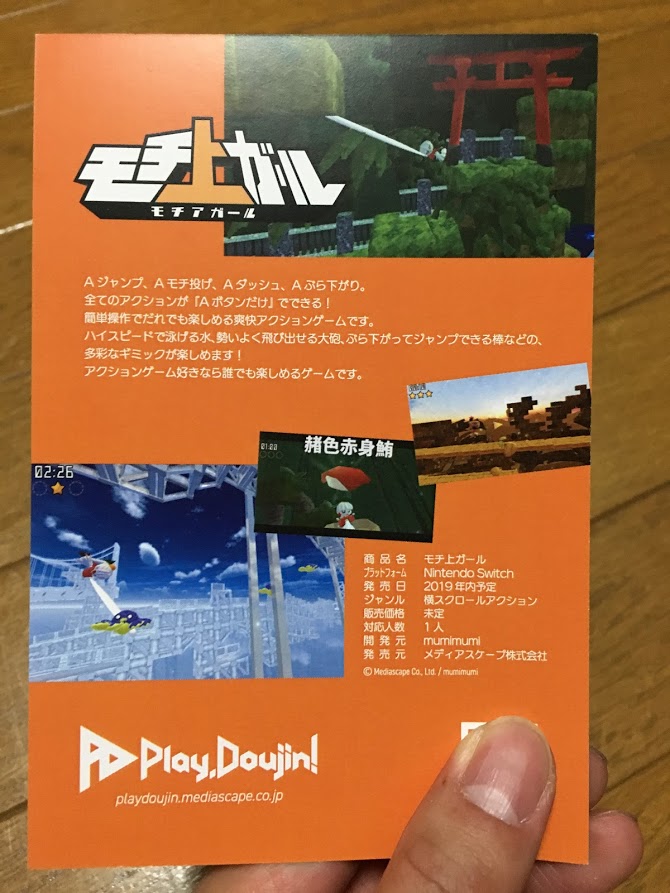f:id:toriid:20190917224826j:plain f:id:toriid:20190917224826j:plain