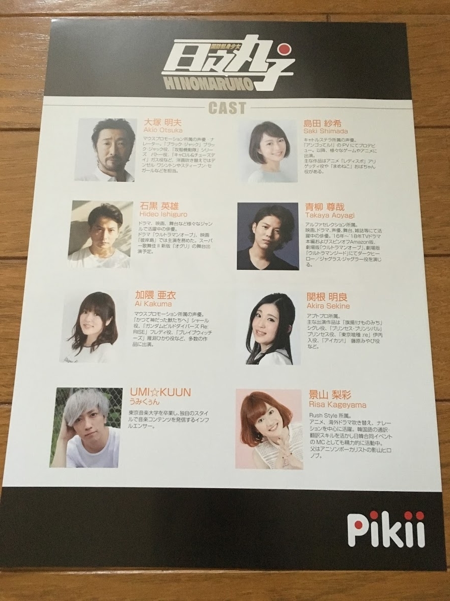 f:id:toriid:20190918061451j:plain f:id:toriid:20190918061451j:plain