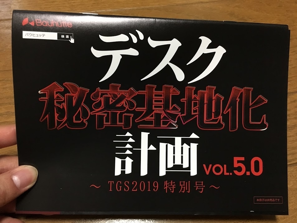 f:id:toriid:20190918220608j:plain f:id:toriid:20190918220608j:plain