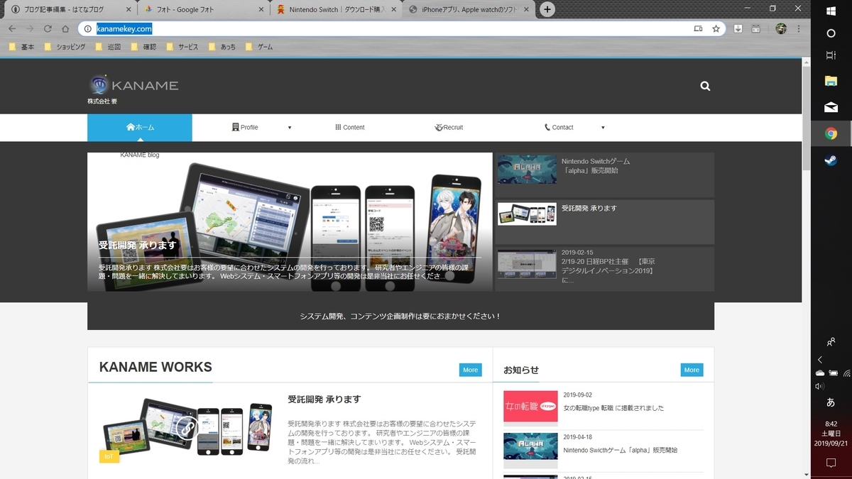 f:id:toriid:20190921084325j:plain f:id:toriid:20190921084325j:plain