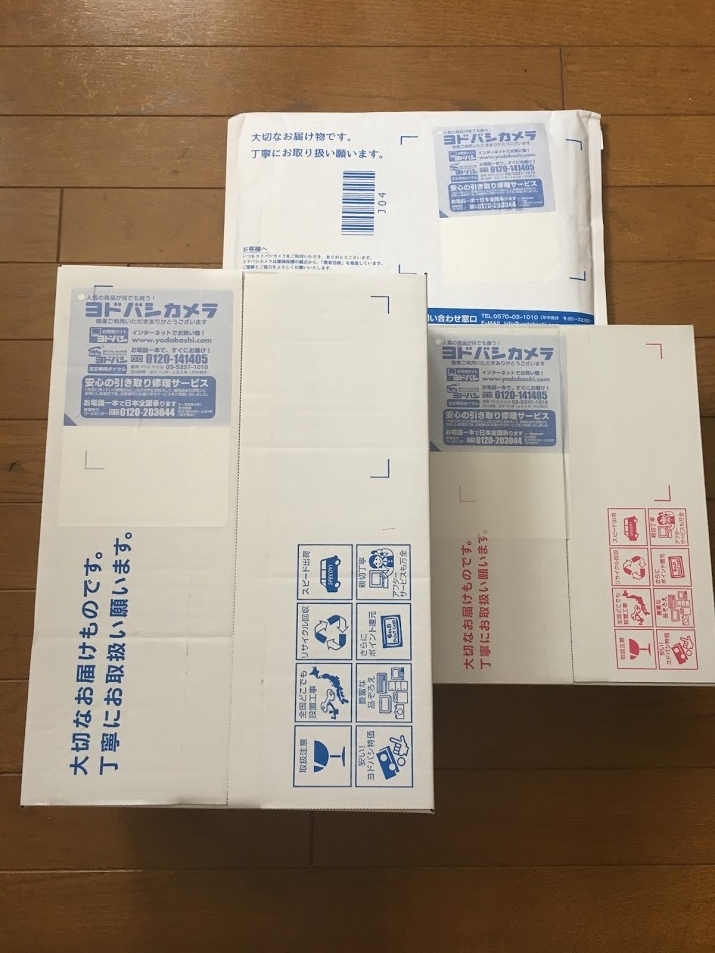 f:id:toriid:20190921120206j:plain f:id:toriid:20190921120206j:plain