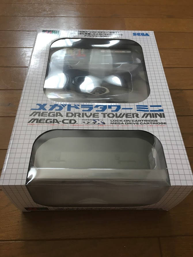f:id:toriid:20190921120448j:plain f:id:toriid:20190921120448j:plain
