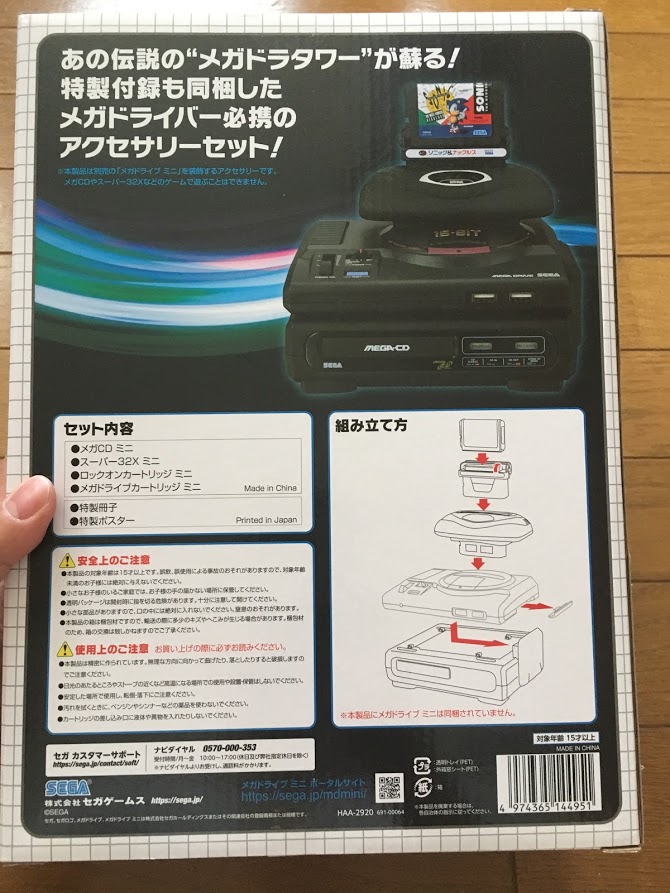 f:id:toriid:20190921120533j:plain f:id:toriid:20190921120533j:plain