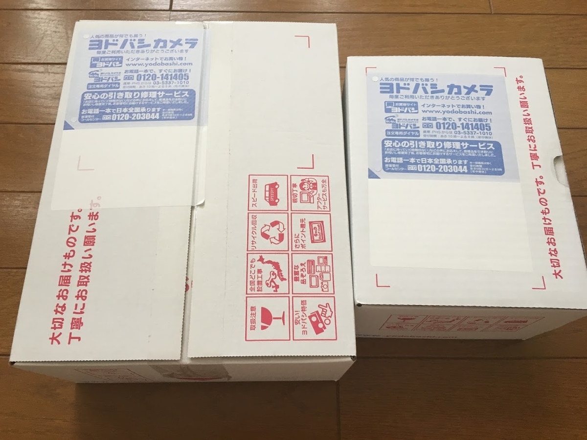 f:id:toriid:20190921122849j:plain f:id:toriid:20190921122849j:plain