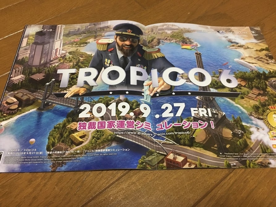 f:id:toriid:20190923205331j:plain f:id:toriid:20190923205331j:plain