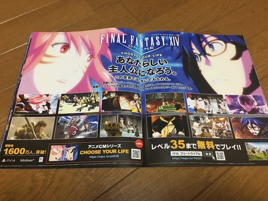 f:id:toriid:20190923205430j:plain f:id:toriid:20190923205430j:plain