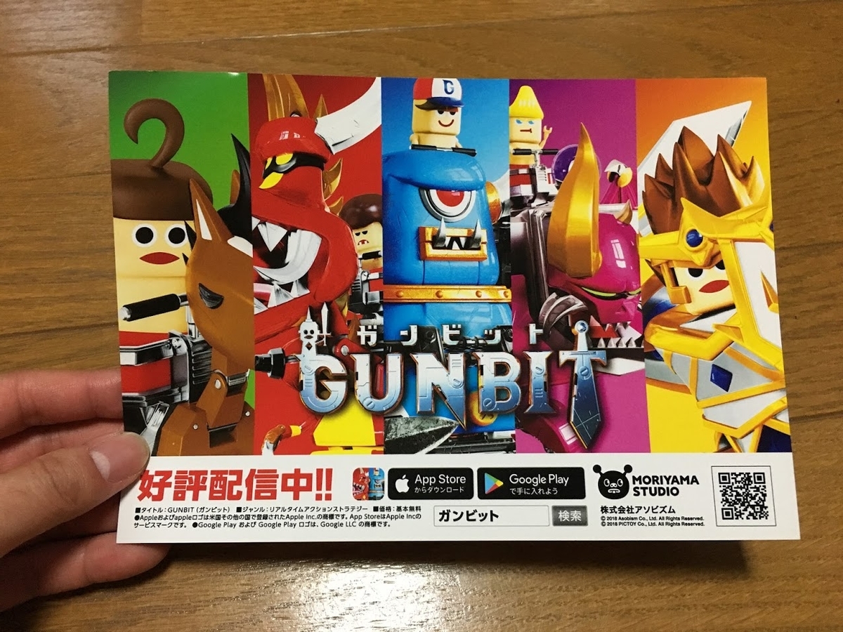 f:id:toriid:20190924060948j:plain f:id:toriid:20190924060948j:plain