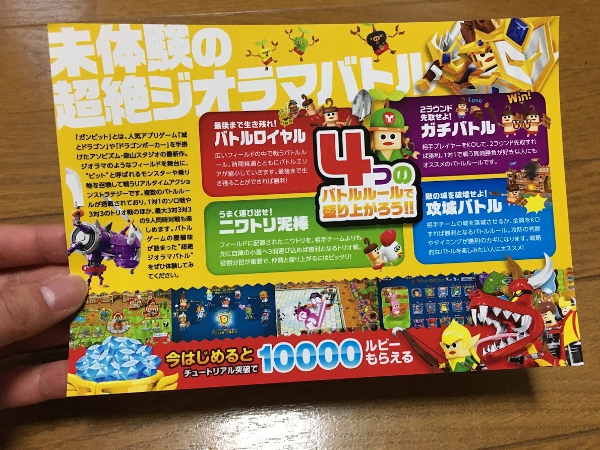 f:id:toriid:20190924061137j:plain f:id:toriid:20190924061137j:plain