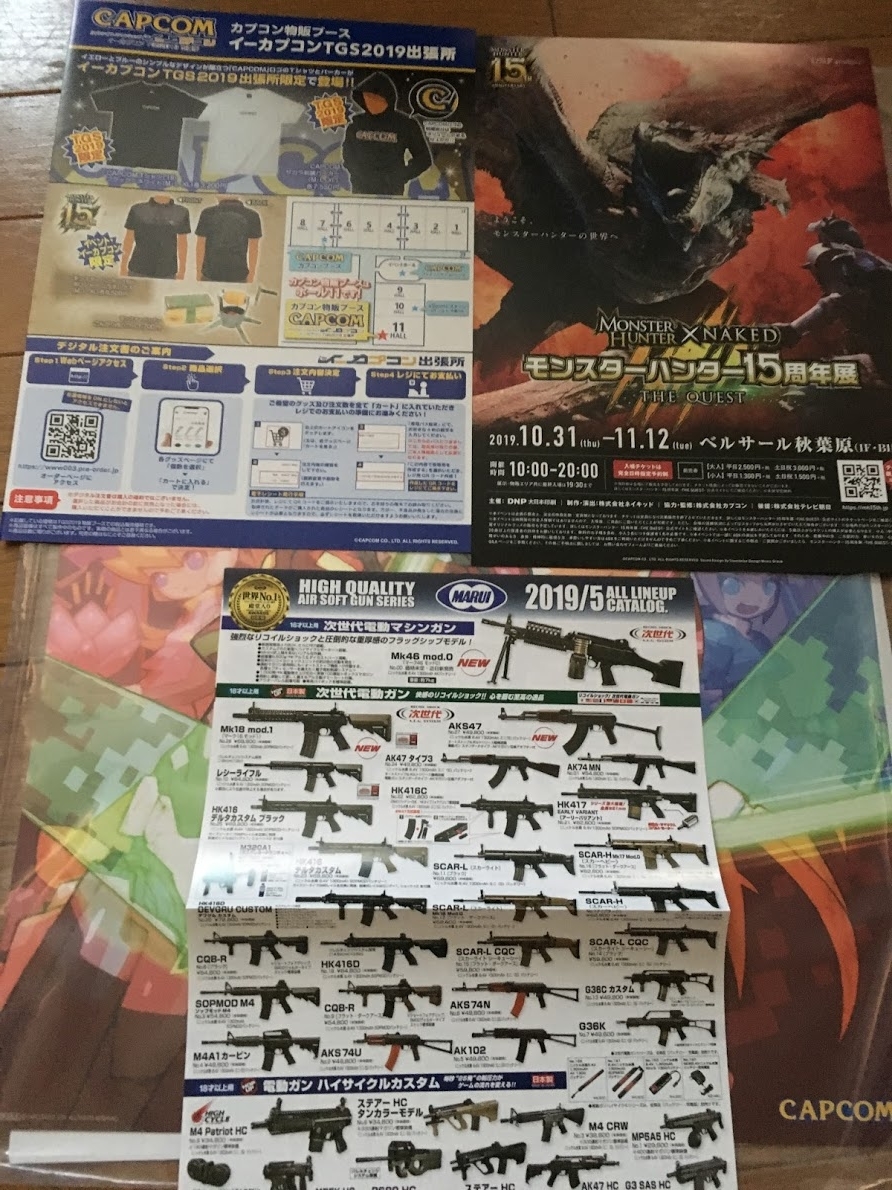 f:id:toriid:20191004061838j:plain f:id:toriid:20191004061838j:plain