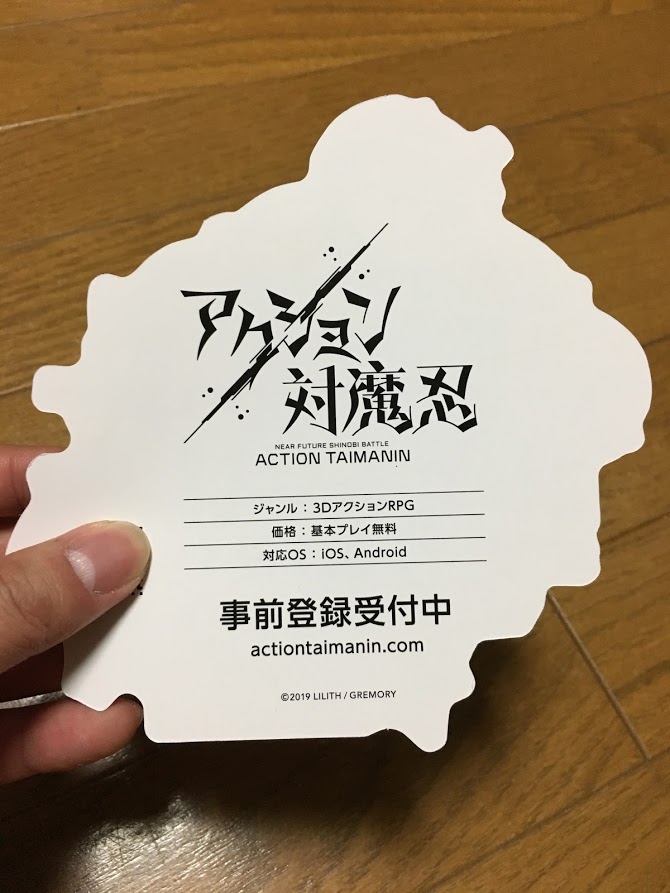 f:id:toriid:20191005055820j:plain f:id:toriid:20191005055820j:plain