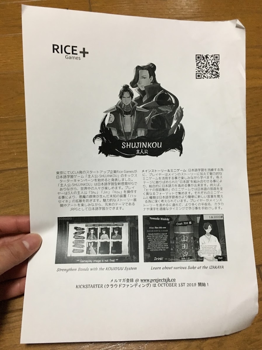 f:id:toriid:20191005061524j:plain f:id:toriid:20191005061524j:plain
