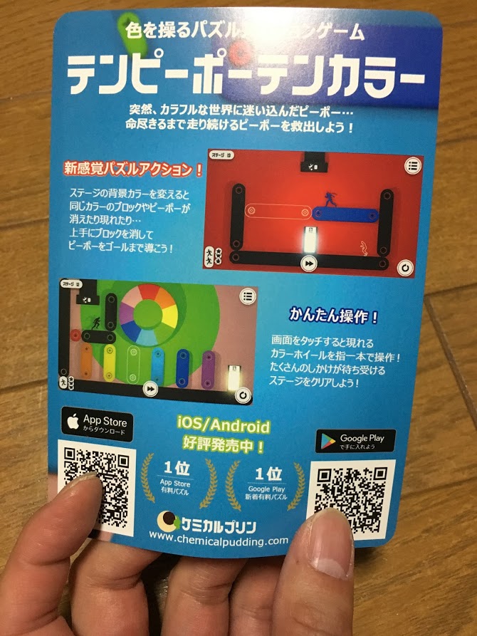 f:id:toriid:20191006062300j:plain f:id:toriid:20191006062300j:plain