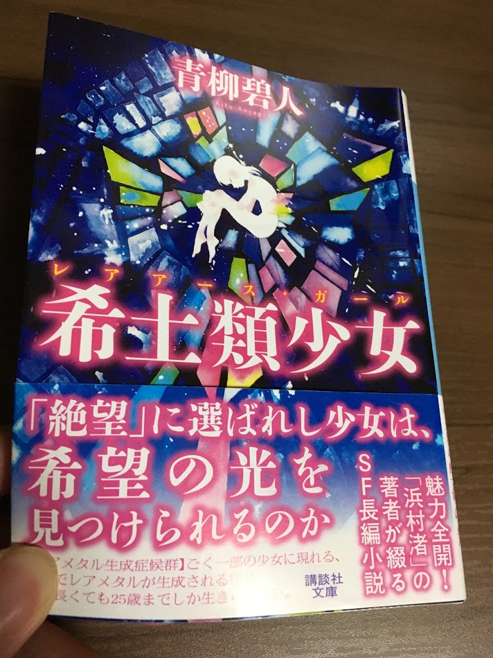 f:id:toriid:20191023062003j:plain f:id:toriid:20191023062003j:plain
